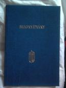 Sipos Anita ( Békéscsaba ) műkörmös Sipos Anita ( Békéscsaba ) műkörmös